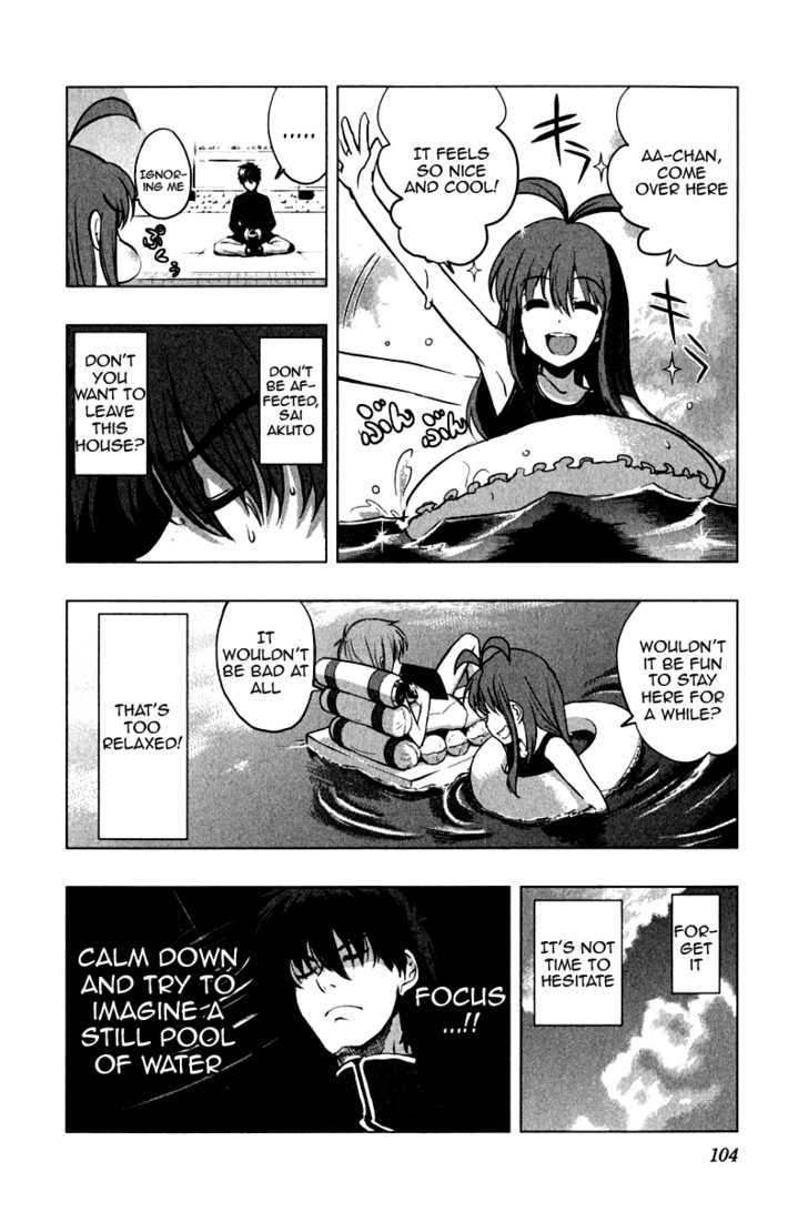 Ichiban Ushiro no Daimaou Chapter 12 page 6 - Chapter 12 : Training From Hell?