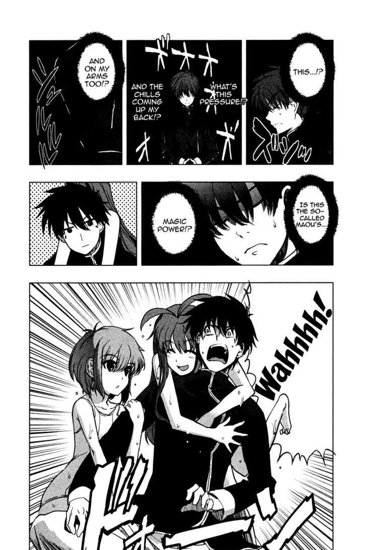 Ichiban Ushiro no Daimaou Chapter 12 page 7 - Chapter 12 : Training From Hell?
