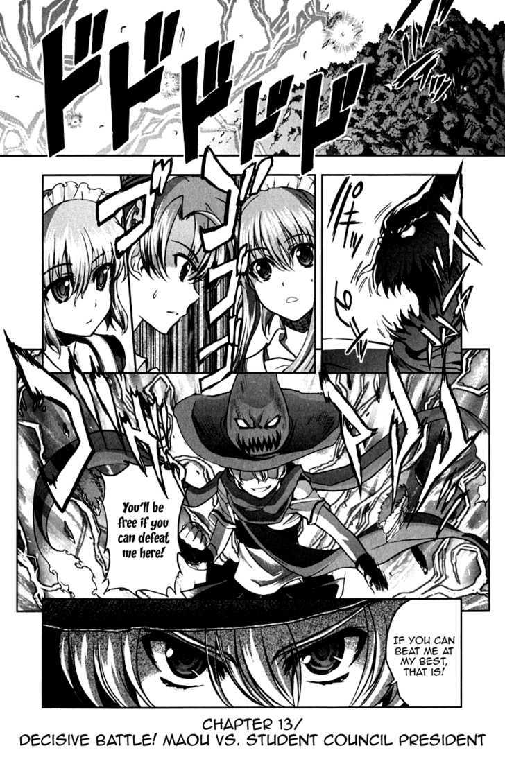 Ichiban Ushiro no Daimaou Chapter 13 page 1 - Chapter 13 : Decisive Battle! Maou VS. Student Council President