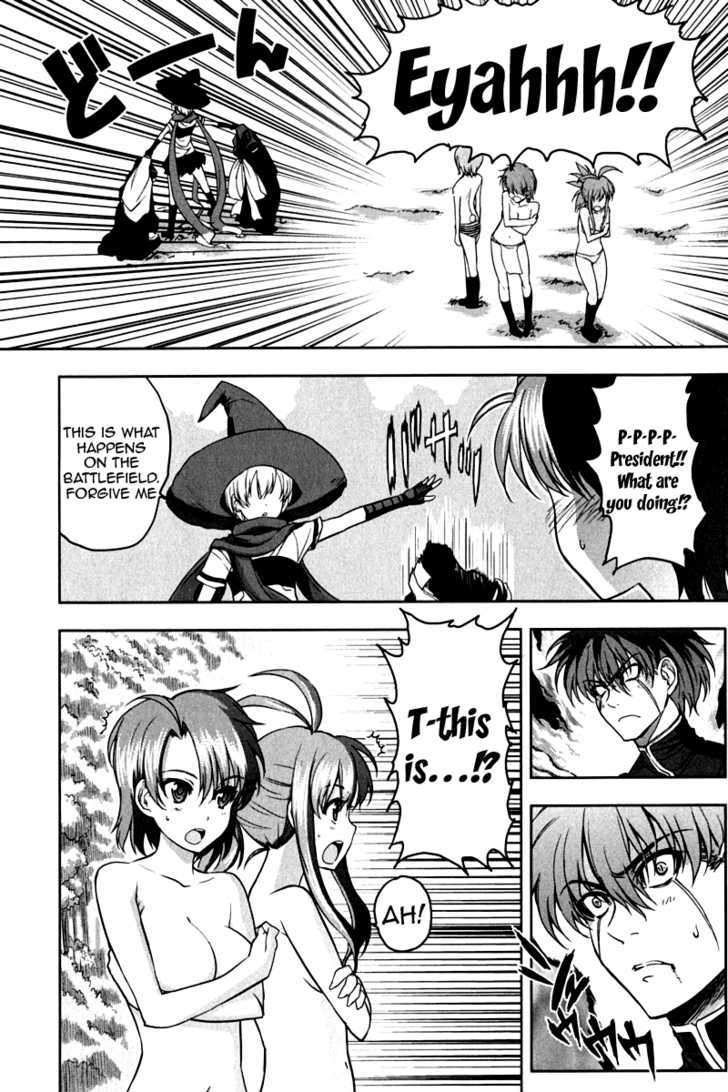 Ichiban Ushiro no Daimaou Chapter 13 page 11 - Chapter 13 : Decisive Battle! Maou VS. Student Council President