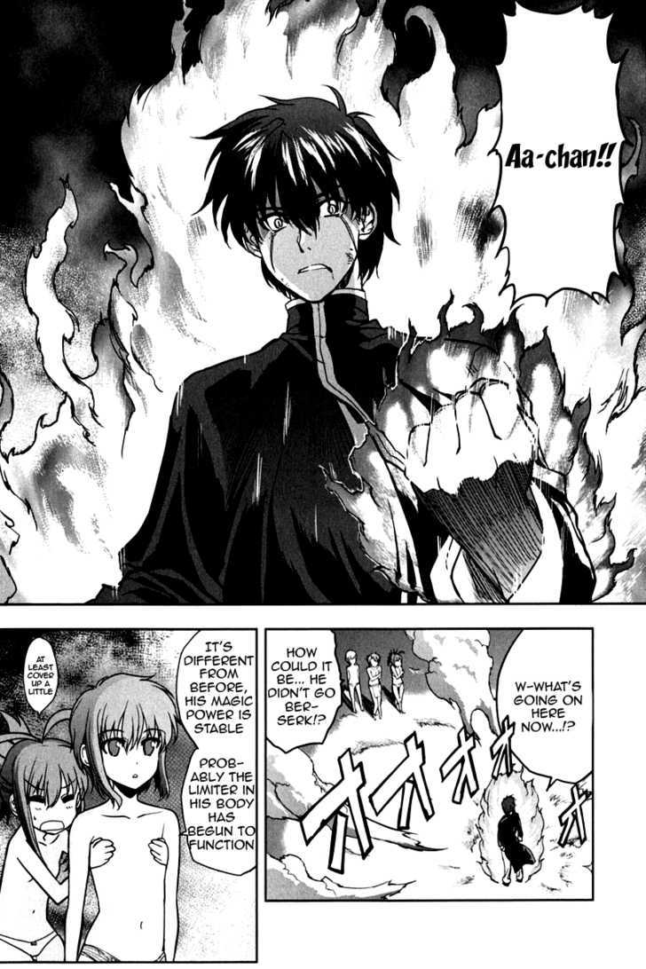Ichiban Ushiro no Daimaou Chapter 13 page 12 - Chapter 13 : Decisive Battle! Maou VS. Student Council President