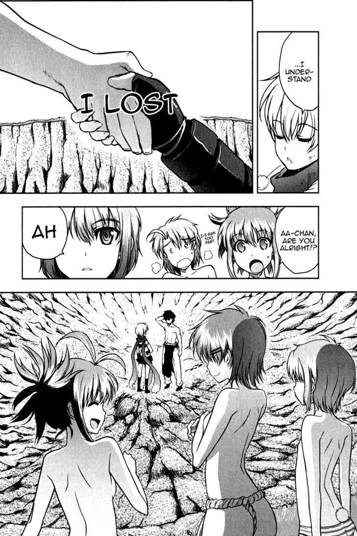 Ichiban Ushiro no Daimaou Chapter 13 page 18 - Chapter 13 : Decisive Battle! Maou VS. Student Council President