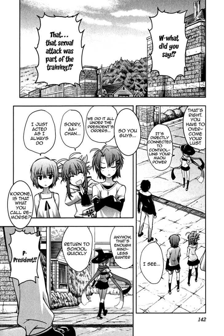 Ichiban Ushiro no Daimaou Chapter 13 page 19 - Chapter 13 : Decisive Battle! Maou VS. Student Council President