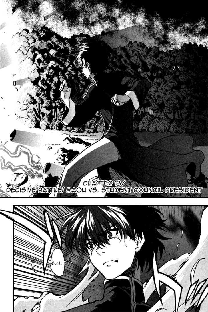 Ichiban Ushiro no Daimaou Chapter 13 page 2 - Chapter 13 : Decisive Battle! Maou VS. Student Council President