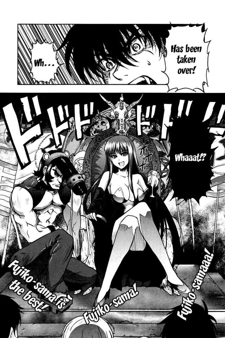 Ichiban Ushiro no Daimaou Chapter 13 page 23 - Chapter 13 : Decisive Battle! Maou VS. Student Council President