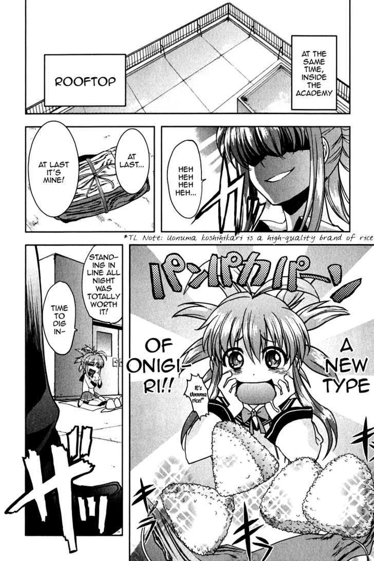 Ichiban Ushiro no Daimaou Chapter 14 page 10 - Chapter 14 : The Witch's Seduction