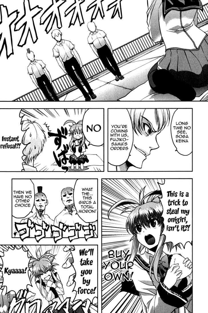 Ichiban Ushiro no Daimaou Chapter 14 page 11 - Chapter 14 : The Witch's Seduction