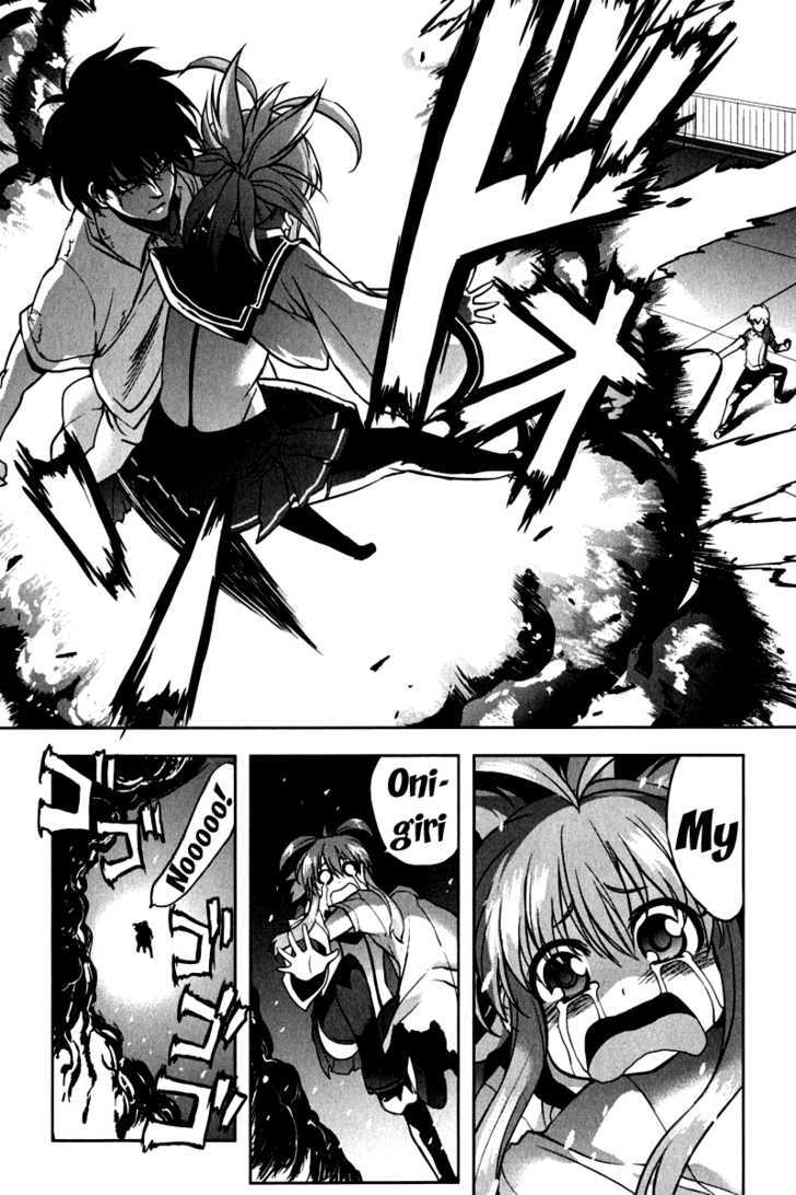 Ichiban Ushiro no Daimaou Chapter 14 page 13 - Chapter 14 : The Witch's Seduction