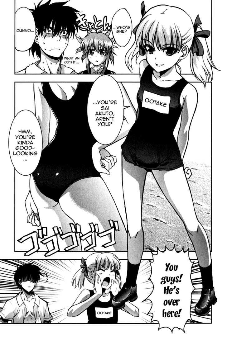 Ichiban Ushiro no Daimaou Chapter 14 page 15 - Chapter 14 : The Witch's Seduction