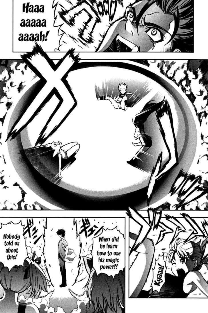 Ichiban Ushiro no Daimaou Chapter 14 page 19 - Chapter 14 : The Witch's Seduction