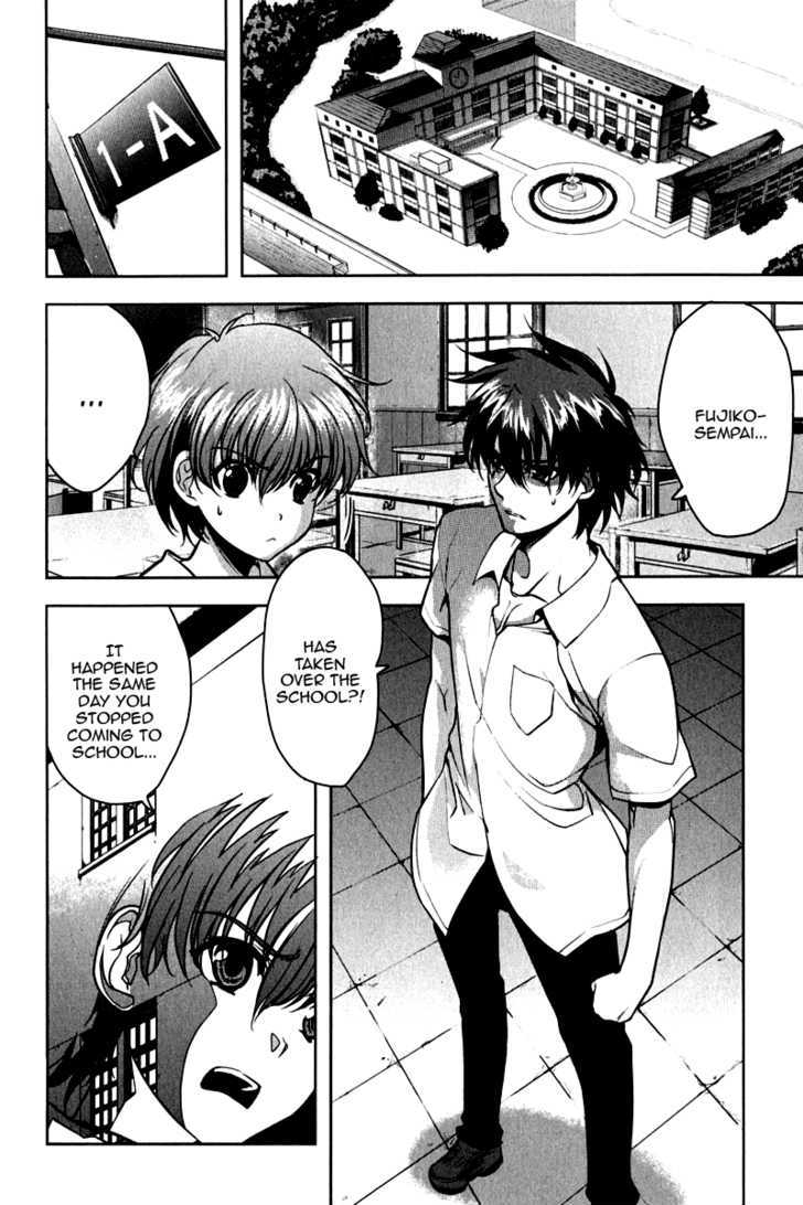 Ichiban Ushiro no Daimaou Chapter 14 page 2 - Chapter 14 : The Witch's Seduction