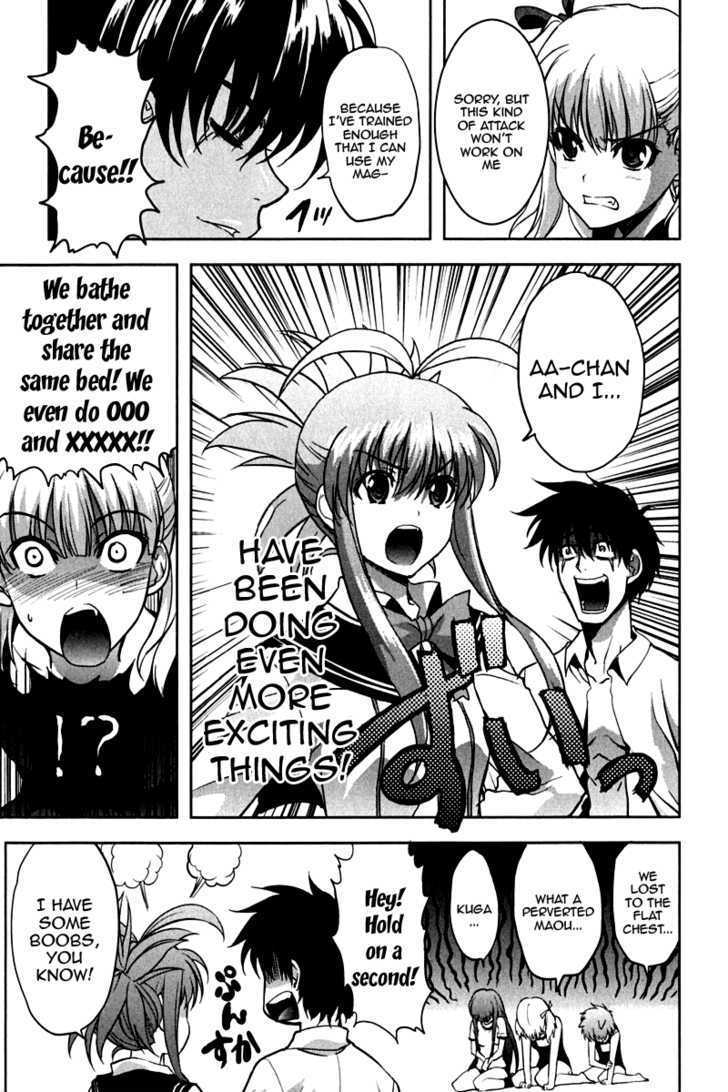 Ichiban Ushiro no Daimaou Chapter 14 page 20 - Chapter 14 : The Witch's Seduction