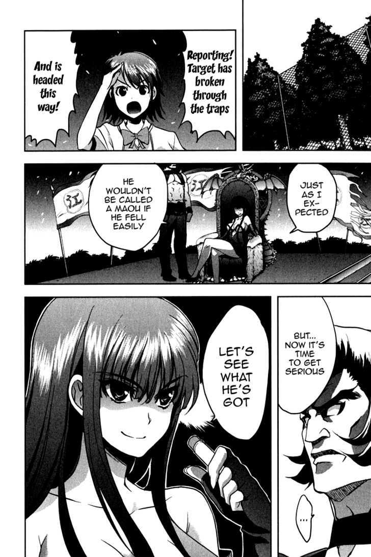 Ichiban Ushiro no Daimaou Chapter 14 page 21 - Chapter 14 : The Witch's Seduction
