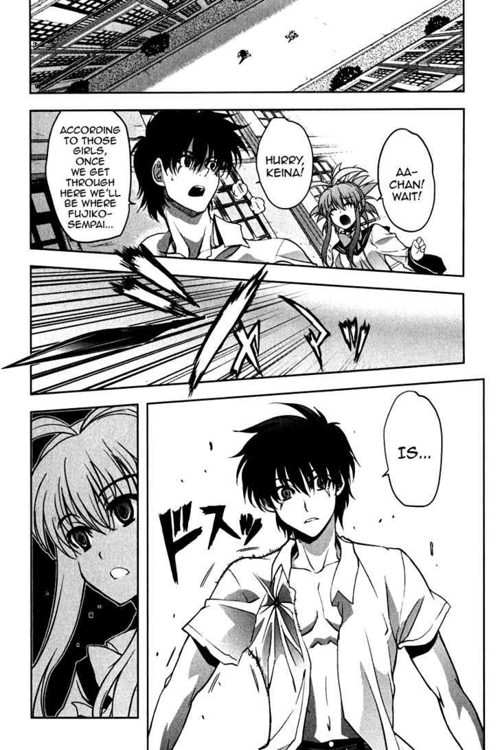 Ichiban Ushiro no Daimaou Chapter 14 page 22 - Chapter 14 : The Witch's Seduction