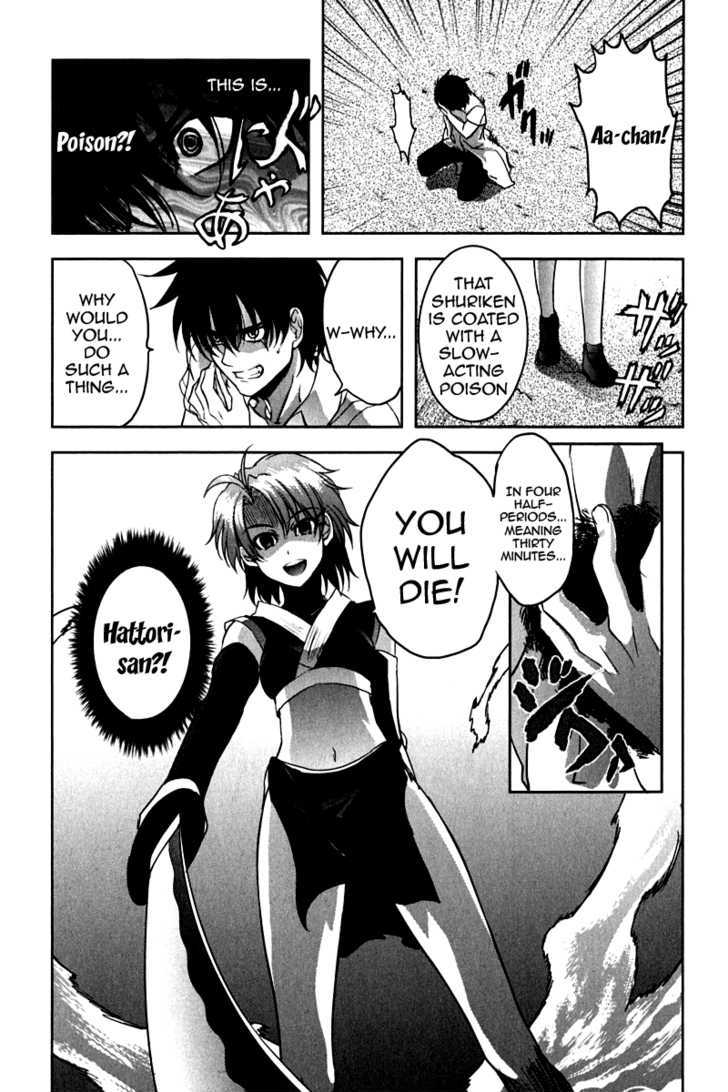 Ichiban Ushiro no Daimaou Chapter 14 page 23 - Chapter 14 : The Witch's Seduction