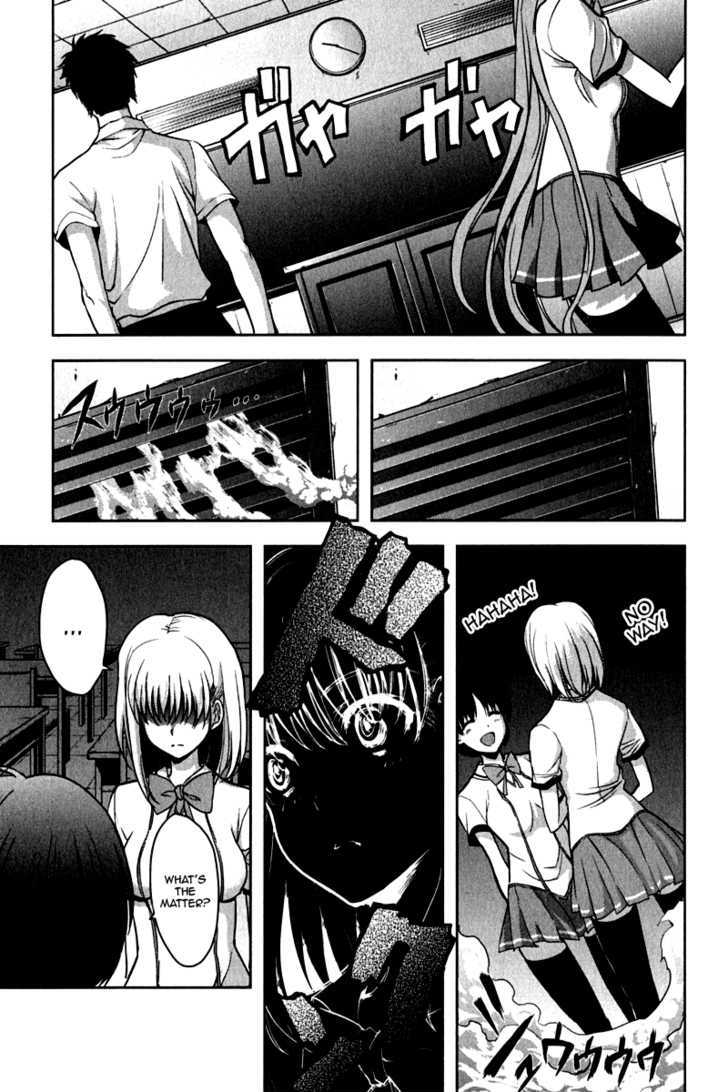 Ichiban Ushiro no Daimaou Chapter 14 page 3 - Chapter 14 : The Witch's Seduction
