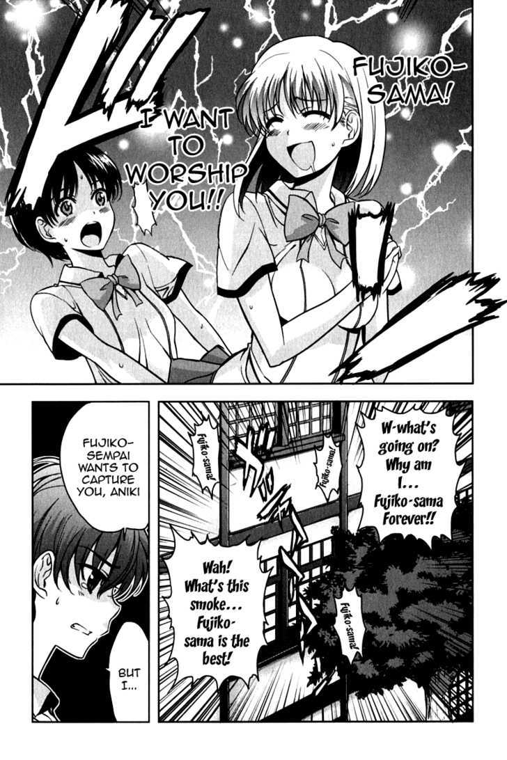 Ichiban Ushiro no Daimaou Chapter 14 page 4 - Chapter 14 : The Witch's Seduction