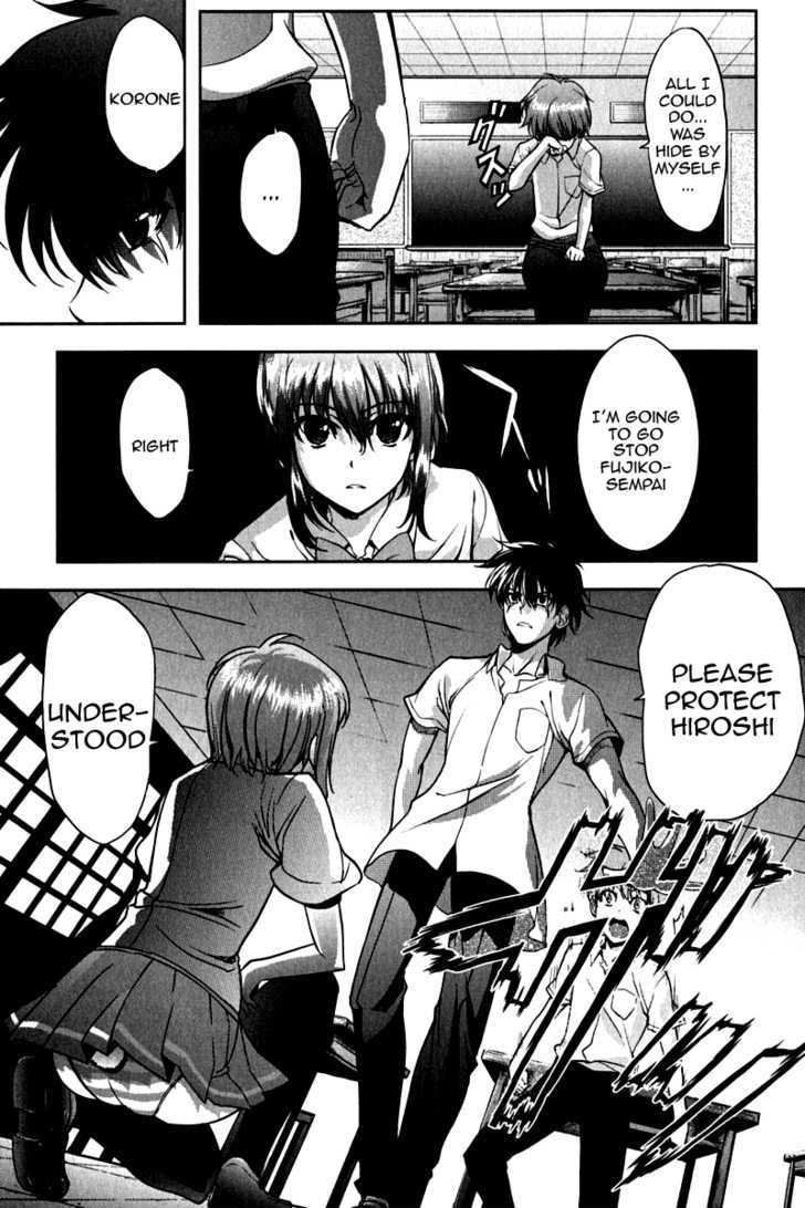Ichiban Ushiro no Daimaou Chapter 14 page 5 - Chapter 14 : The Witch's Seduction