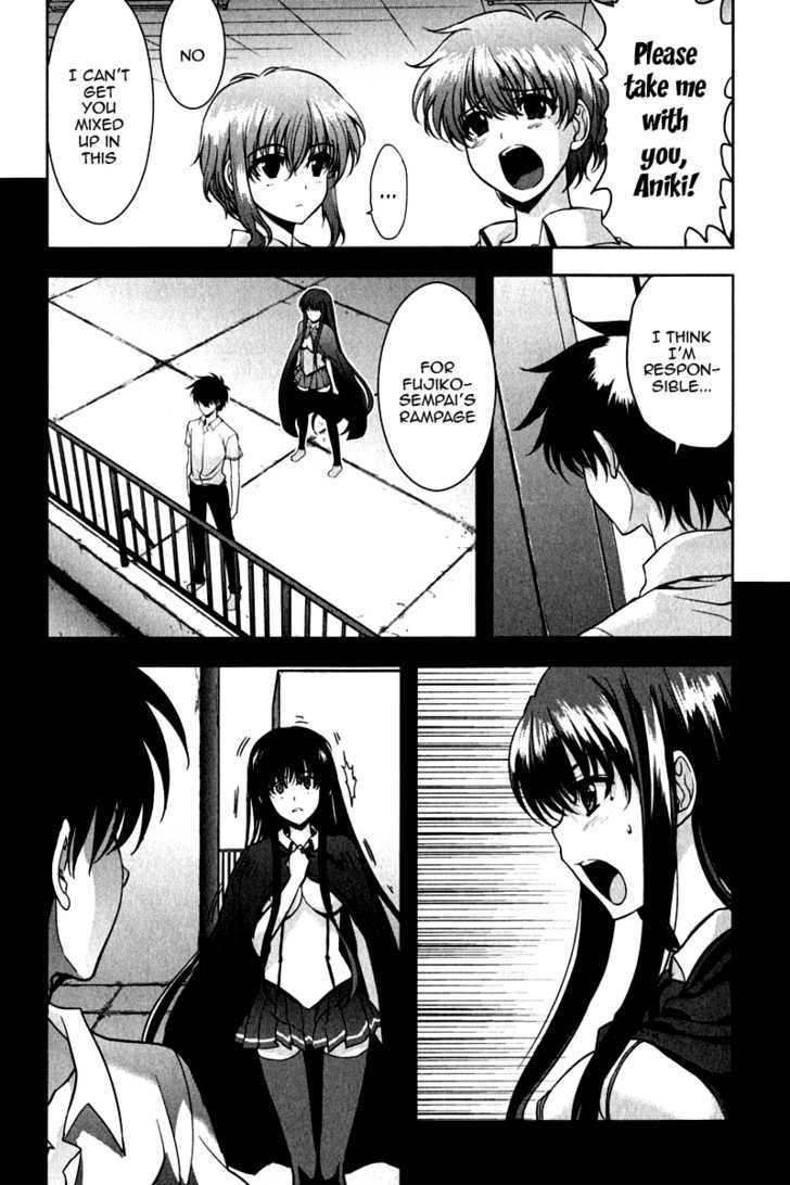 Ichiban Ushiro no Daimaou Chapter 14 page 6 - Chapter 14 : The Witch's Seduction