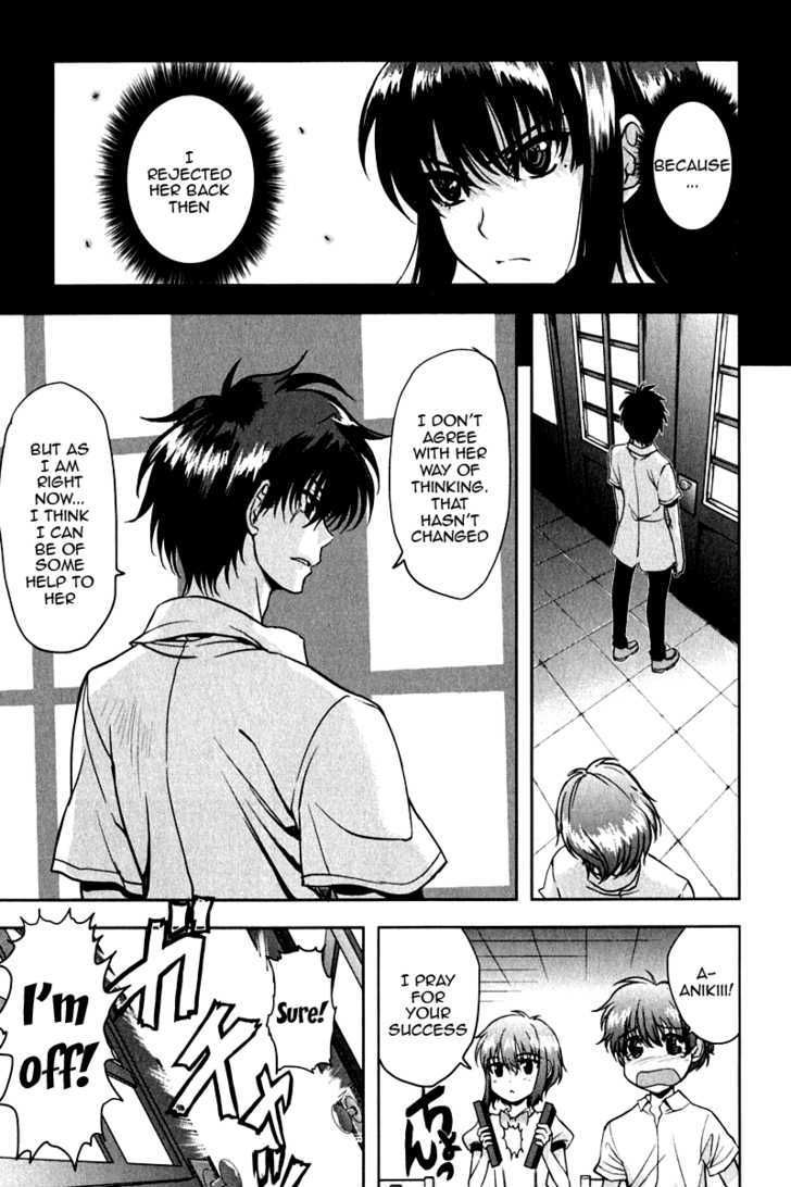 Ichiban Ushiro no Daimaou Chapter 14 page 7 - Chapter 14 : The Witch's Seduction
