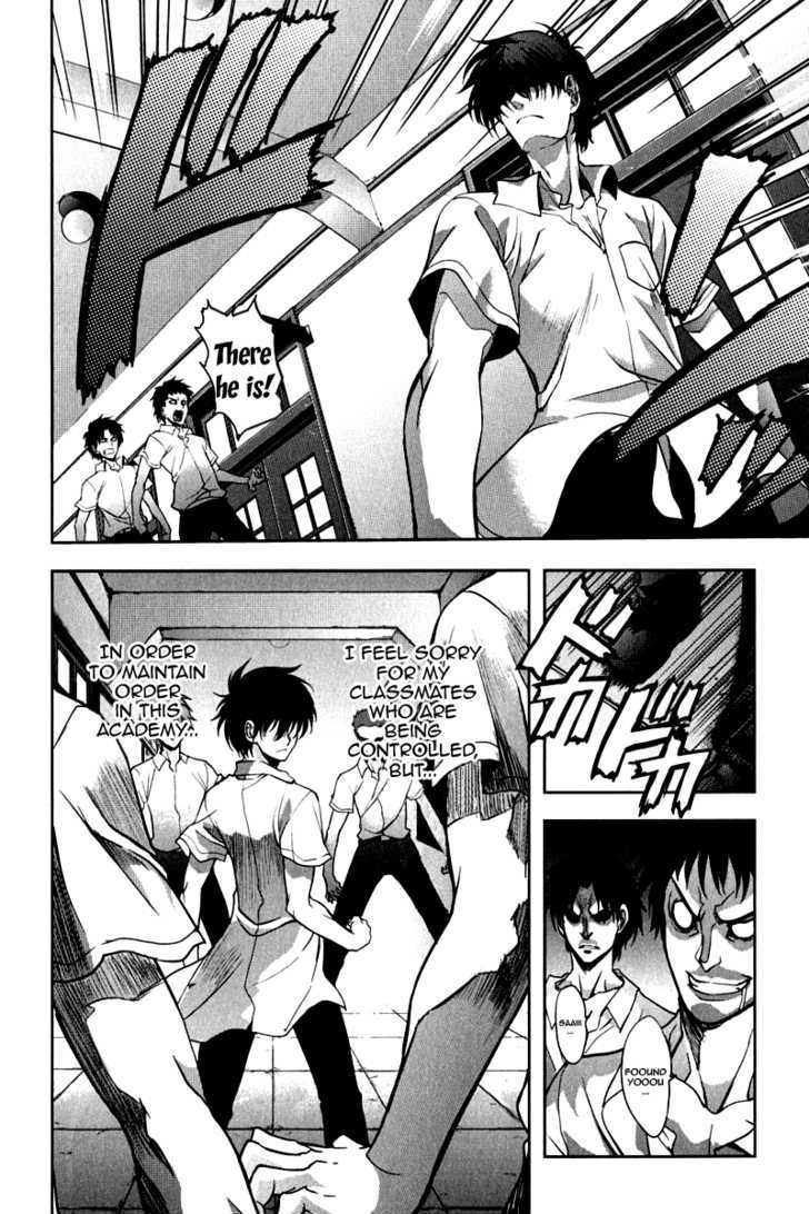 Ichiban Ushiro no Daimaou Chapter 14 page 8 - Chapter 14 : The Witch's Seduction