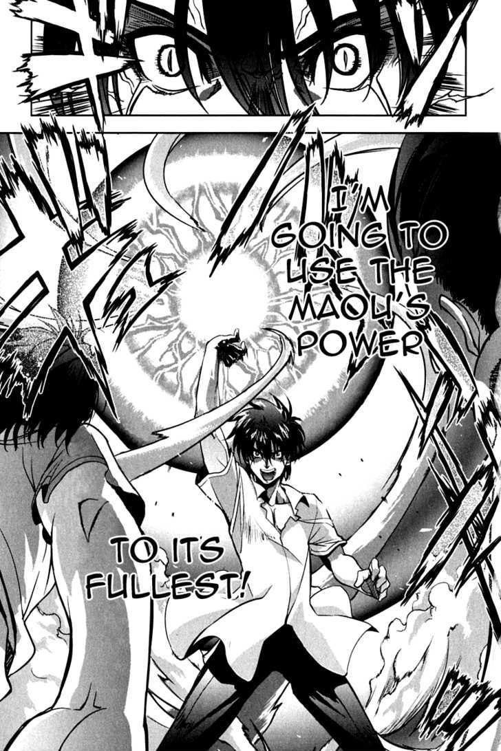 Ichiban Ushiro no Daimaou Chapter 14 page 9 - Chapter 14 : The Witch's Seduction