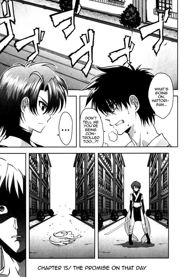 Ichiban Ushiro no Daimaou Chapter 15 page 1 - Chapter 15 : The Promise on That Day