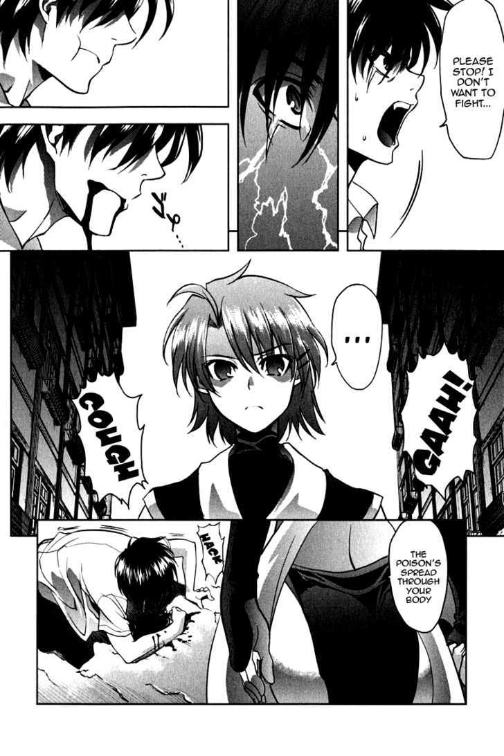 Ichiban Ushiro no Daimaou Chapter 15 page 10 - Chapter 15 : The Promise on That Day