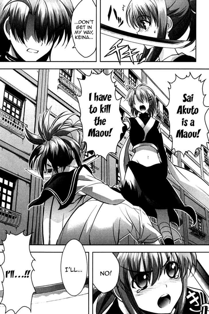 Ichiban Ushiro no Daimaou Chapter 15 page 13 - Chapter 15 : The Promise on That Day