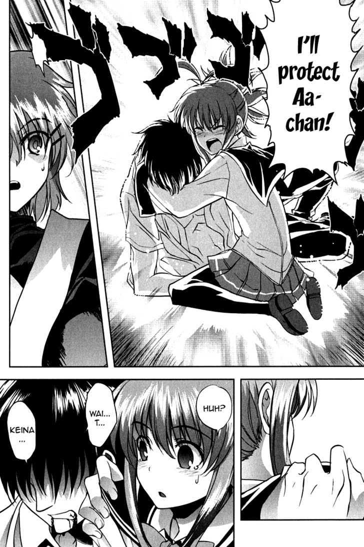 Ichiban Ushiro no Daimaou Chapter 15 page 14 - Chapter 15 : The Promise on That Day