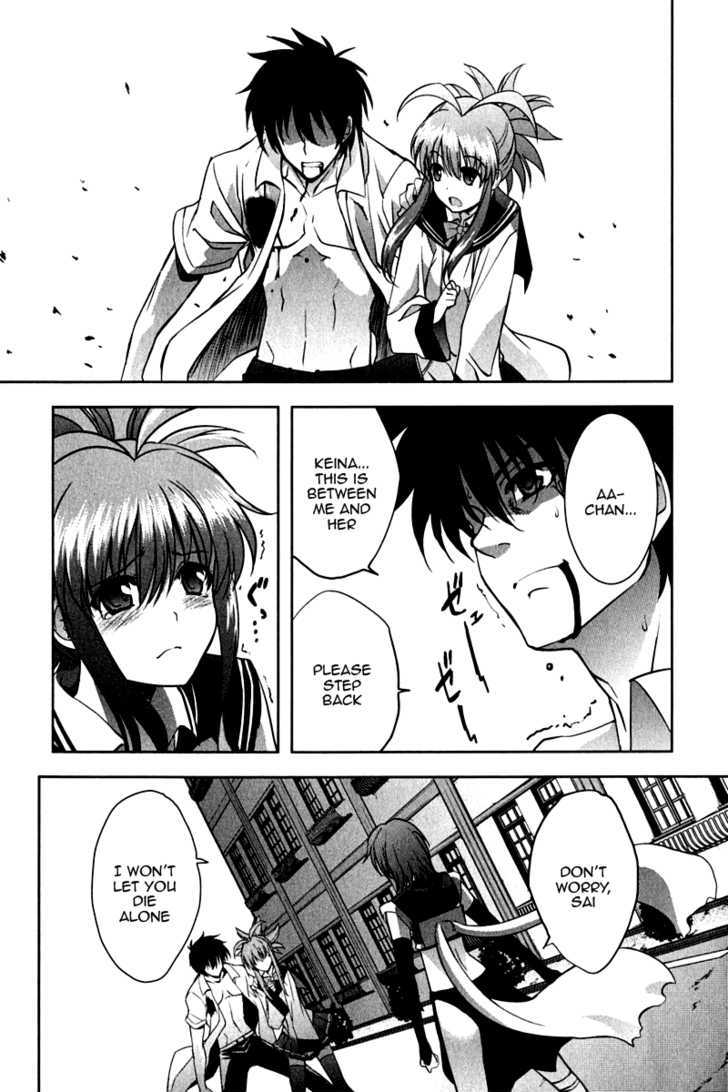 Ichiban Ushiro no Daimaou Chapter 15 page 15 - Chapter 15 : The Promise on That Day