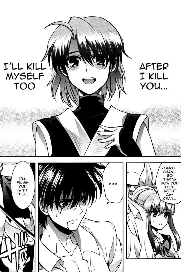 Ichiban Ushiro no Daimaou Chapter 15 page 16 - Chapter 15 : The Promise on That Day