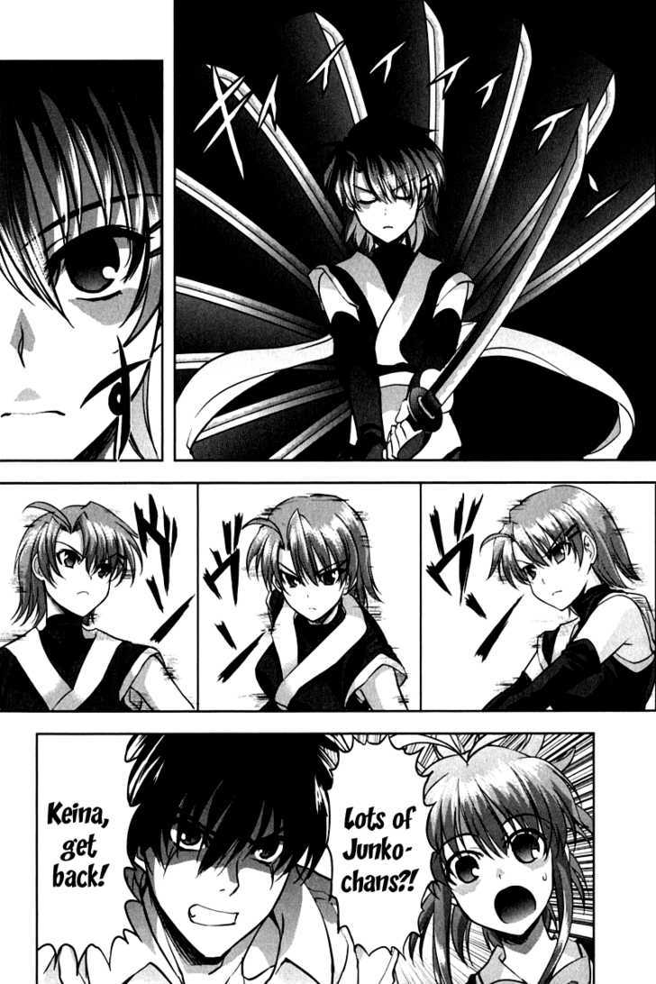 Ichiban Ushiro no Daimaou Chapter 15 page 17 - Chapter 15 : The Promise on That Day