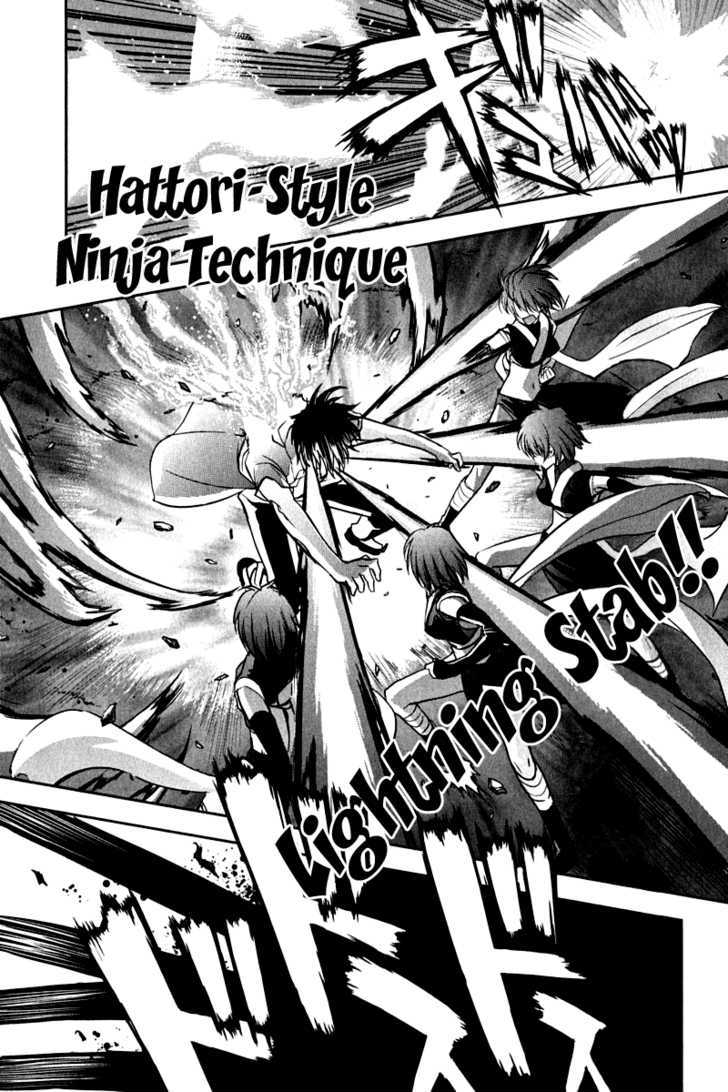 Ichiban Ushiro no Daimaou Chapter 15 page 18 - Chapter 15 : The Promise on That Day