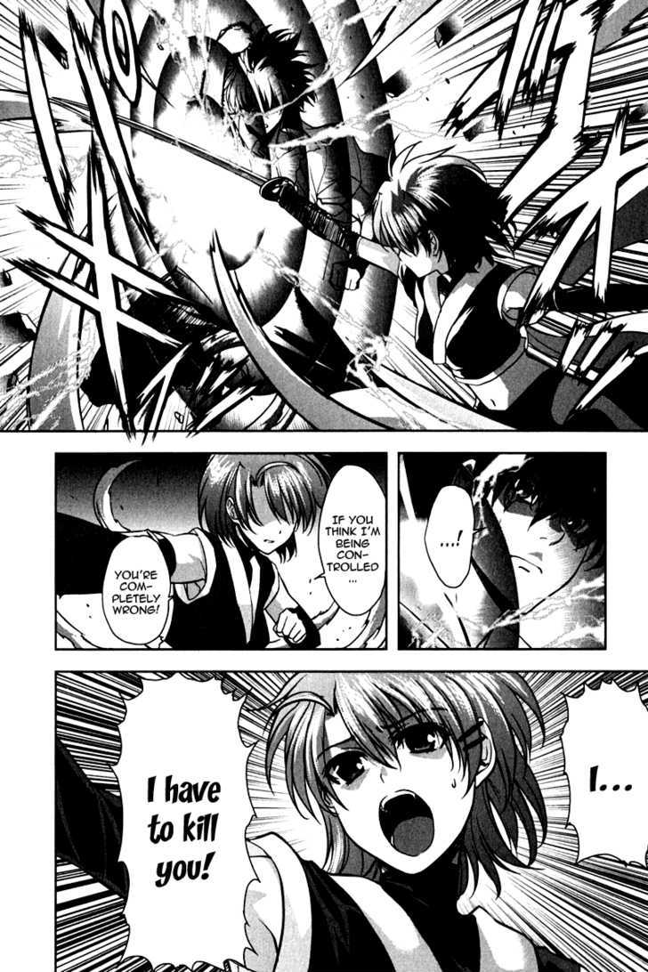 Ichiban Ushiro no Daimaou Chapter 15 page 2 - Chapter 15 : The Promise on That Day