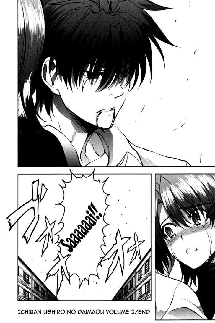 Ichiban Ushiro no Daimaou Chapter 15 page 22 - Chapter 15 : The Promise on That Day