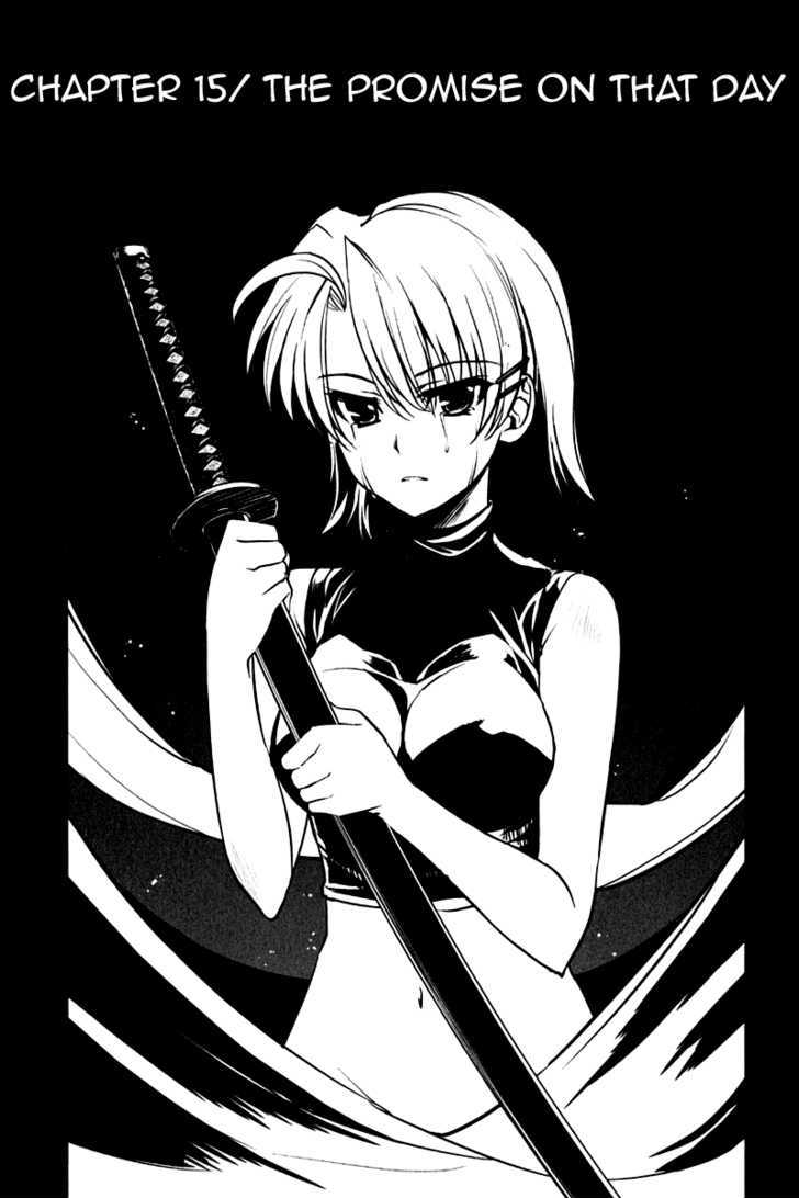 Ichiban Ushiro no Daimaou Chapter 15 page 3 - Chapter 15 : The Promise on That Day