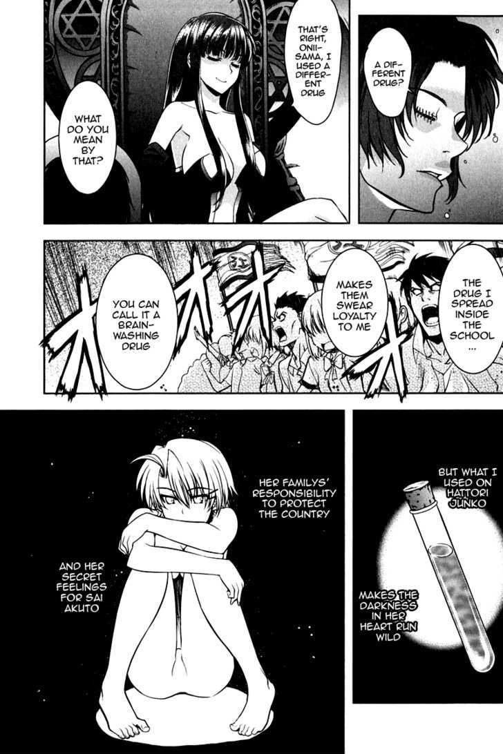 Ichiban Ushiro no Daimaou Chapter 15 page 4 - Chapter 15 : The Promise on That Day