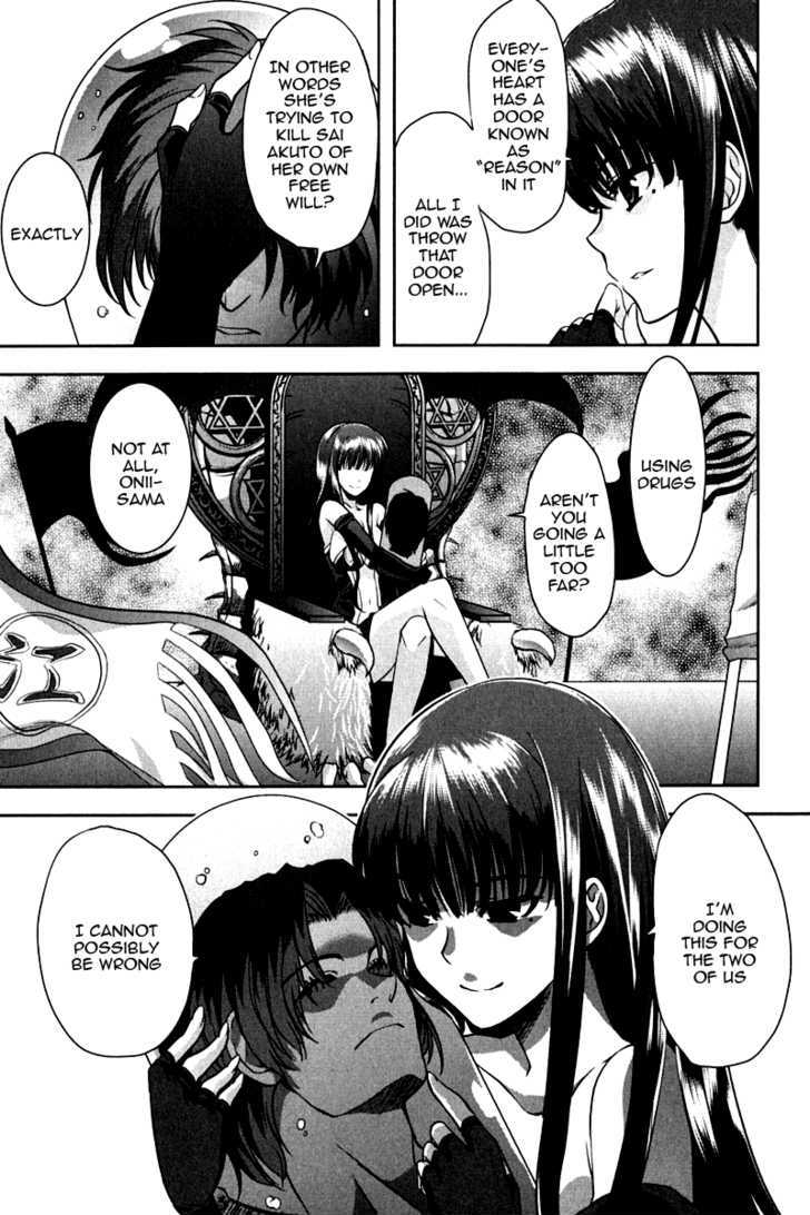 Ichiban Ushiro no Daimaou Chapter 15 page 5 - Chapter 15 : The Promise on That Day