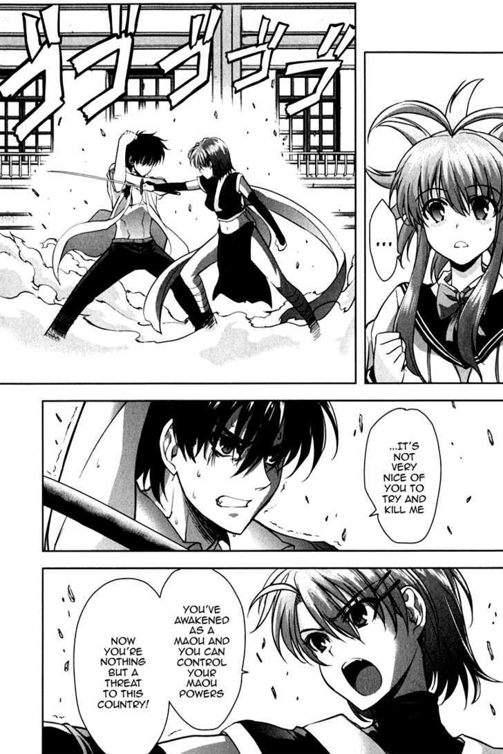Ichiban Ushiro no Daimaou Chapter 15 page 6 - Chapter 15 : The Promise on That Day