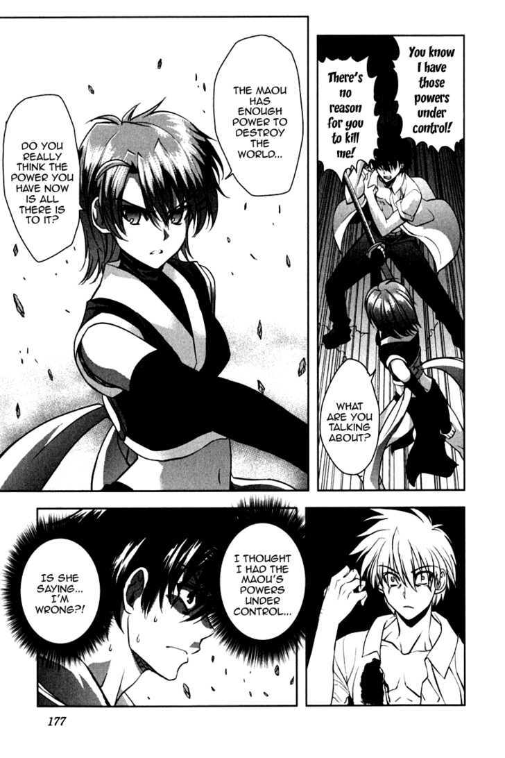 Ichiban Ushiro no Daimaou Chapter 15 page 7 - Chapter 15 : The Promise on That Day