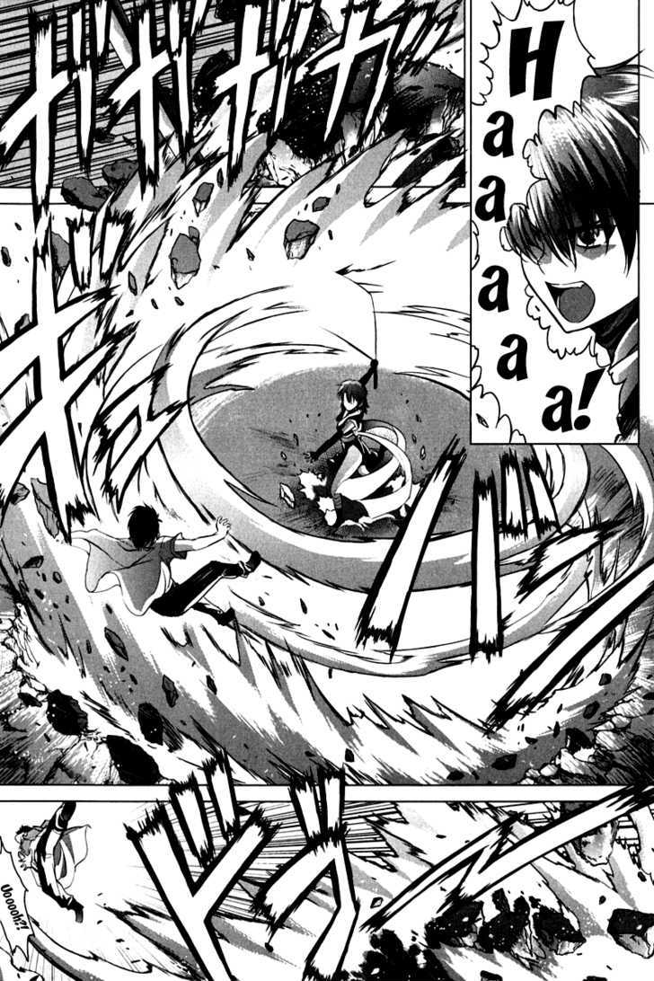 Ichiban Ushiro no Daimaou Chapter 15 page 8 - Chapter 15 : The Promise on That Day