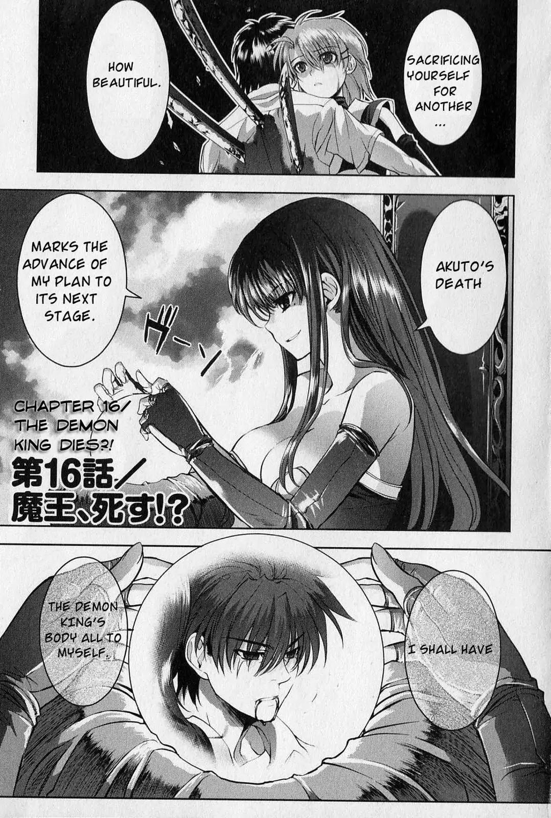 Ichiban Ushiro no Daimaou Chapter 16 page 10 - Chapter 16 : The Demon King, Dead!?