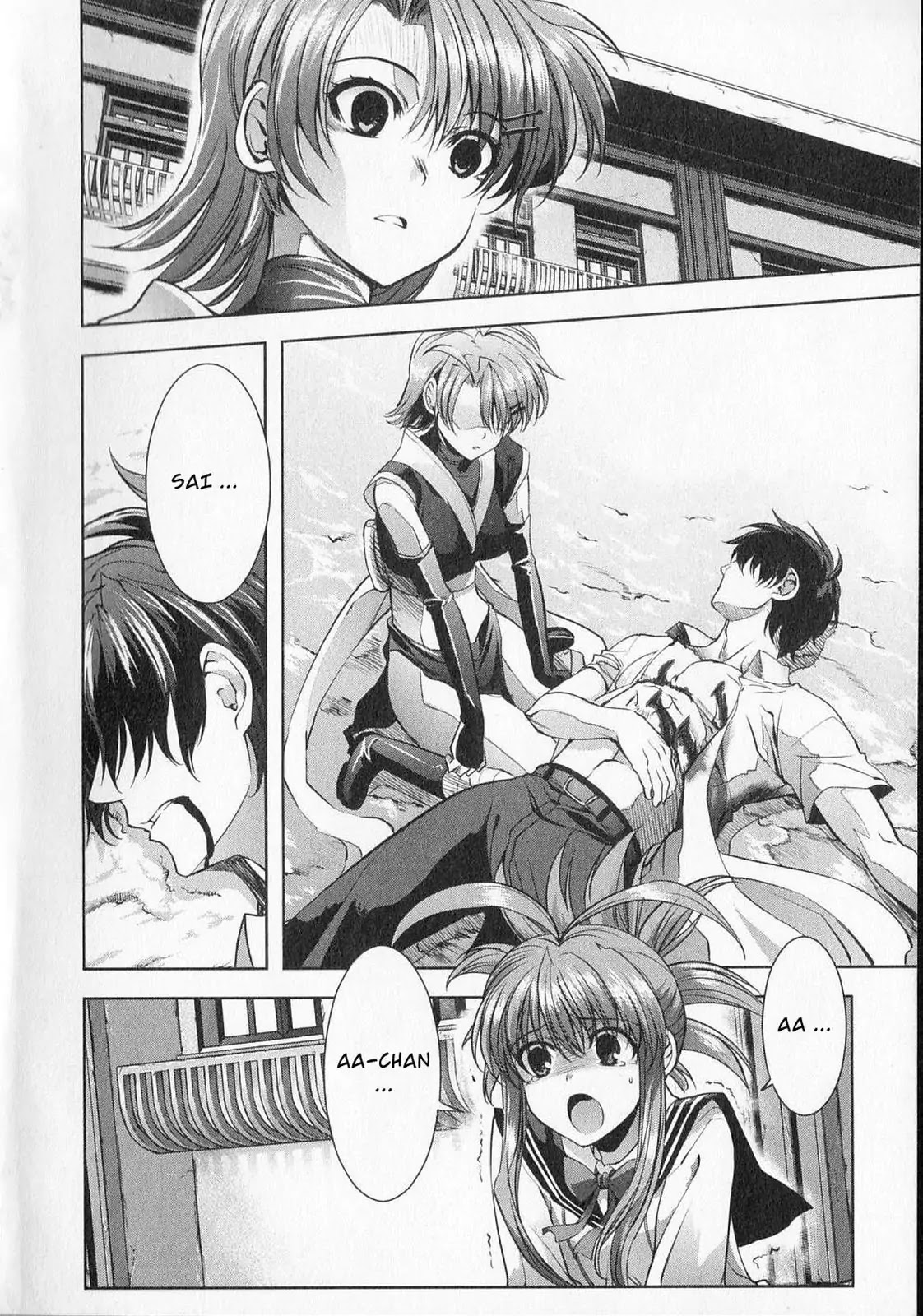 Ichiban Ushiro no Daimaou Chapter 16 page 11 - Chapter 16 : The Demon King, Dead!?
