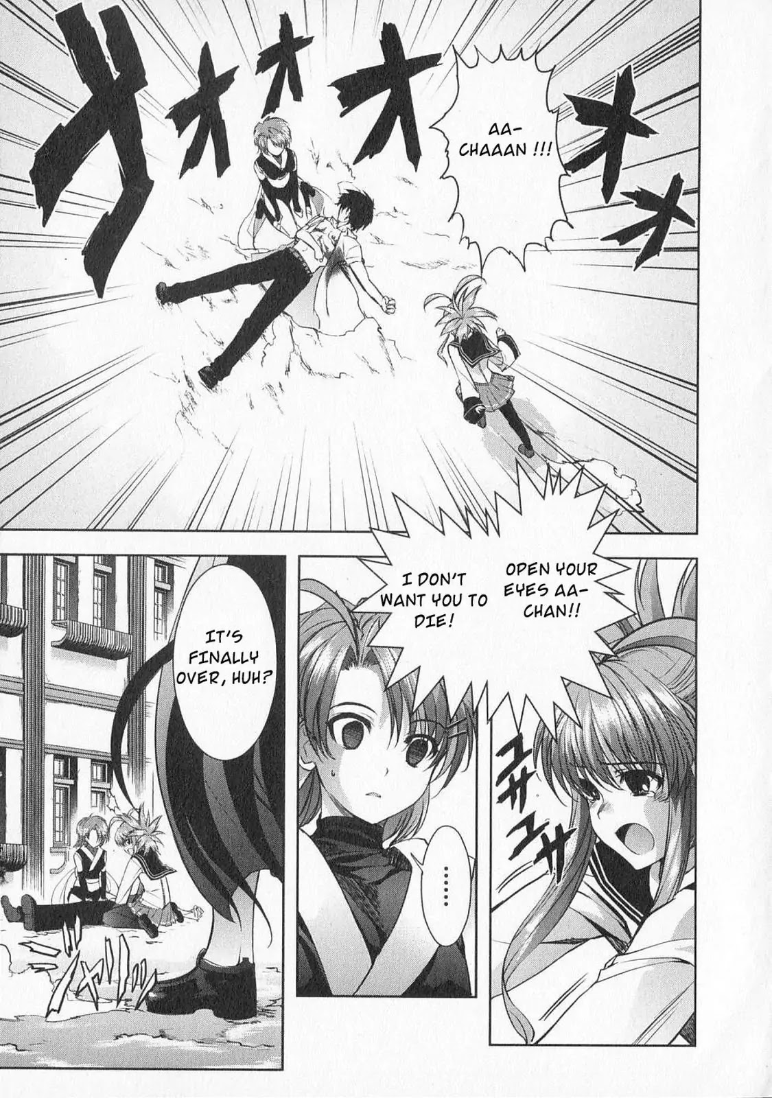 Ichiban Ushiro no Daimaou Chapter 16 page 12 - Chapter 16 : The Demon King, Dead!?