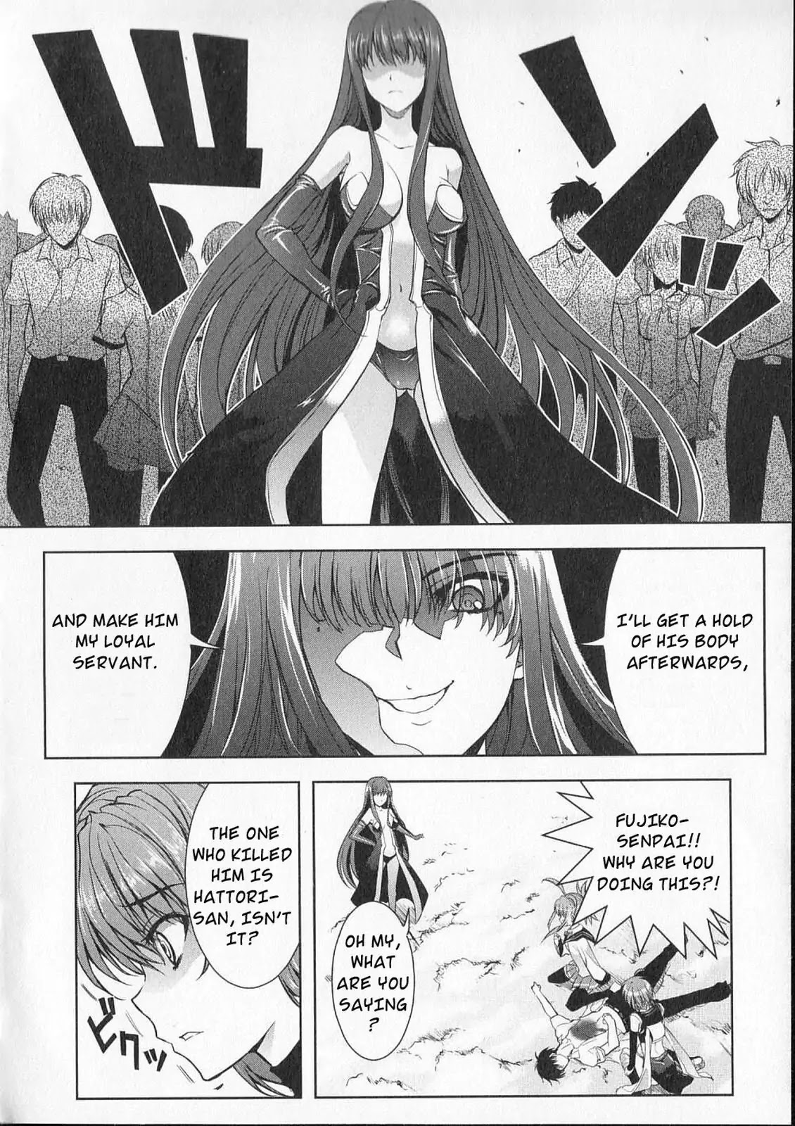 Ichiban Ushiro no Daimaou Chapter 16 page 13 - Chapter 16 : The Demon King, Dead!?