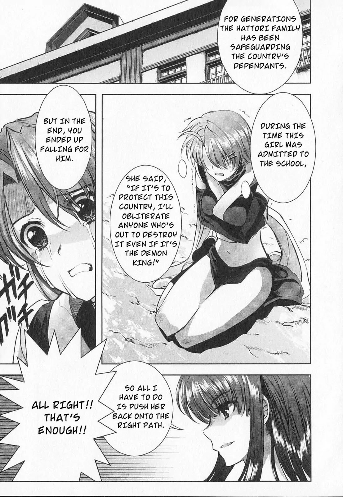Ichiban Ushiro no Daimaou Chapter 16 page 14 - Chapter 16 : The Demon King, Dead!?