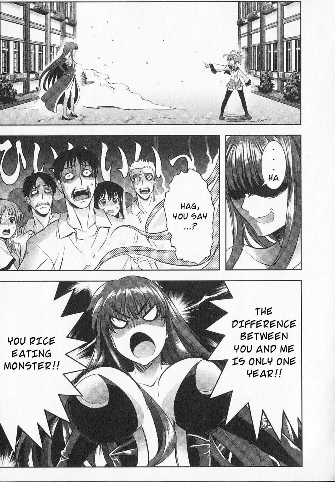 Ichiban Ushiro no Daimaou Chapter 16 page 16 - Chapter 16 : The Demon King, Dead!?