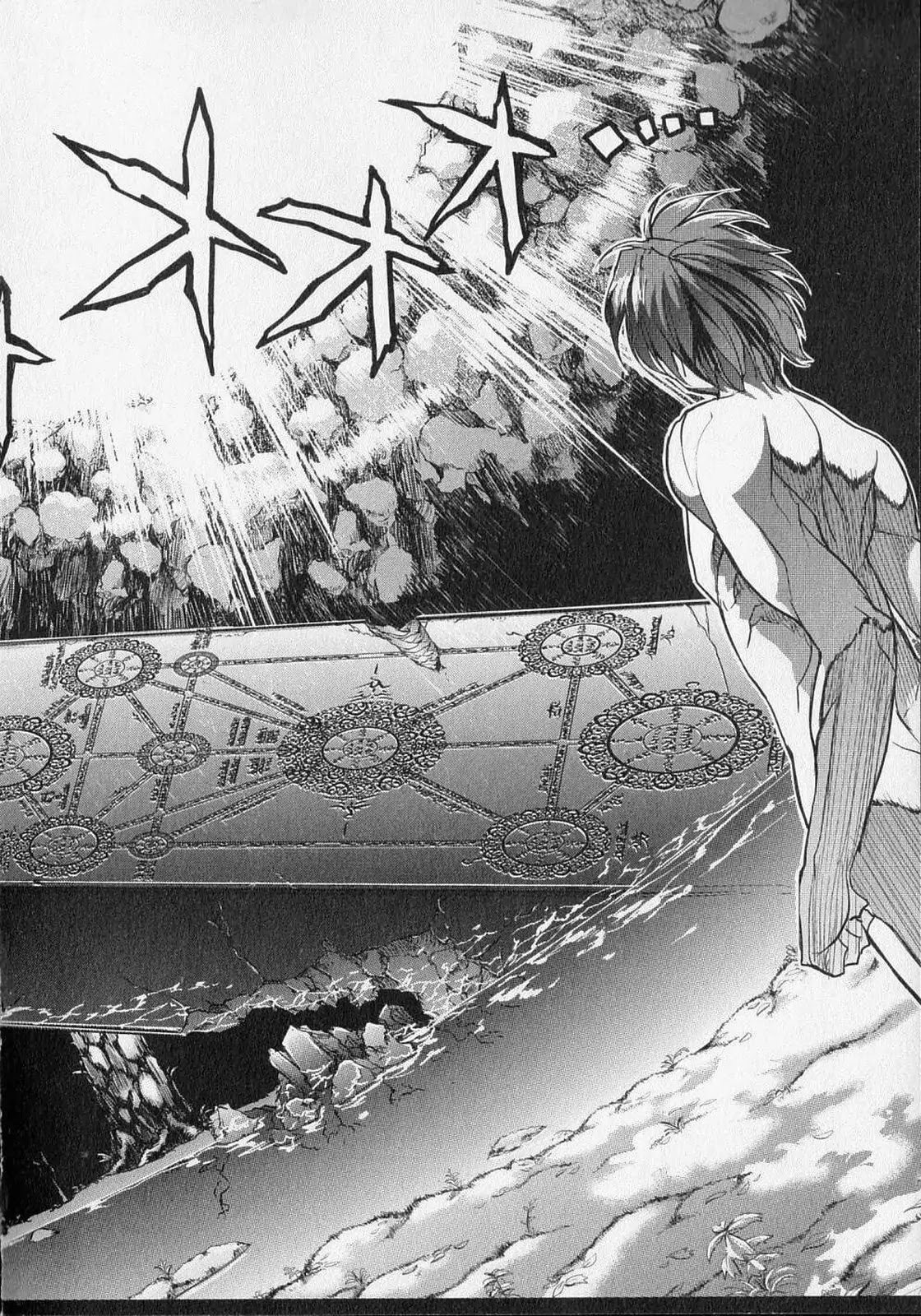 Ichiban Ushiro no Daimaou Chapter 16 page 19 - Chapter 16 : The Demon King, Dead!?
