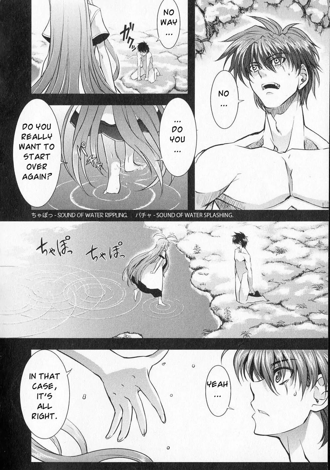 Ichiban Ushiro no Daimaou Chapter 16 page 25 - Chapter 16 : The Demon King, Dead!?